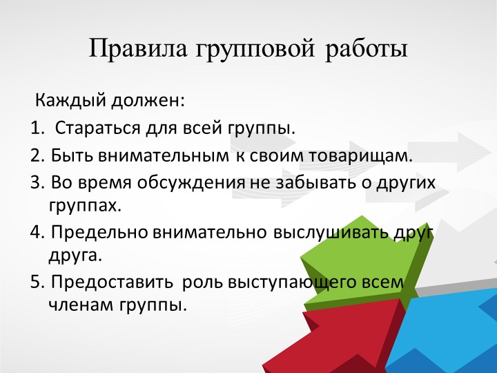 Презентация по теме: "Народные движения в России 17 века" (7 класс)  - Скачать презентации бесплатно | Читать или скачать учебники для школы онлайн бесплатно ☑ Школьные учебники school-textbook.com