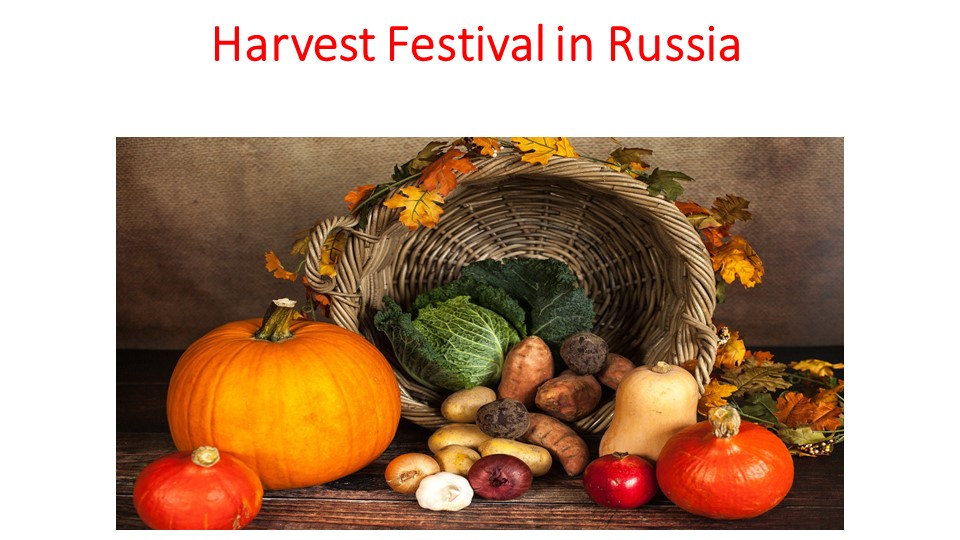 Презентация по английскому языку на тему: "Harvest" - Скачать презентации бесплатно | Читать или скачать учебники для школы онлайн бесплатно ☑ Школьные учебники school-textbook.com