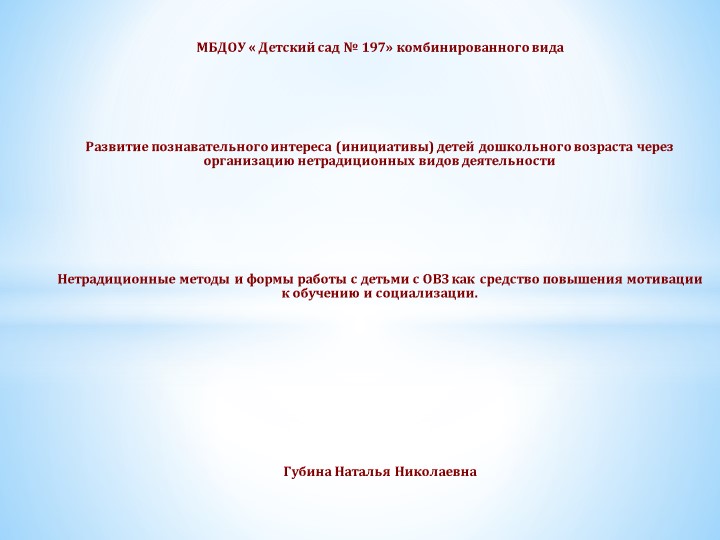 Презентация на тему " Хлеб- всему голова" - Скачать презентации бесплатно | Читать или скачать учебники для школы онлайн бесплатно ☑ Школьные учебники school-textbook.com