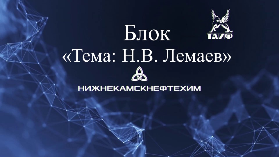 Презентация 2 к открытому уроку по УП "«Практическое изучение вторичного прибора ПВ-4-2Э в паре с датчиком давления МСП» - Скачать презентации бесплатно | Читать или скачать учебники для школы онлайн бесплатно ☑ Школьные учебники school-textbook.com