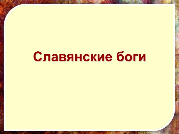 Презентация по Обществознание (8кл. ОВЗ) 1 вариант - Скачать презентации бесплатно | Читать или скачать учебники для школы онлайн бесплатно ☑ Школьные учебники school-textbook.com