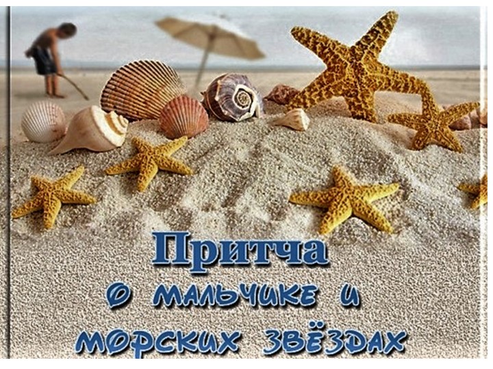 Волонтеры России. "Что я могу сделать для других?"  - Скачать презентации бесплатно | Читать или скачать учебники для школы онлайн бесплатно ☑ Школьные учебники school-textbook.com