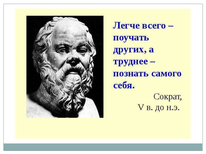 Презентация "Построение сечений. 10 класс" - Скачать презентации бесплатно | Читать или скачать учебники для школы онлайн бесплатно ☑ Школьные учебники school-textbook.com