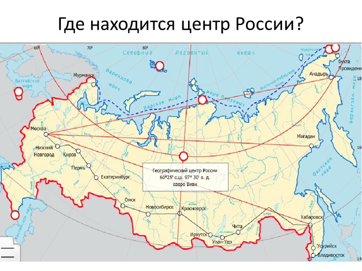 Презентация по географии на тему "Центральная Россия" (9 класс) - Скачать презентации бесплатно | Читать или скачать учебники для школы онлайн бесплатно ☑ Школьные учебники school-textbook.com