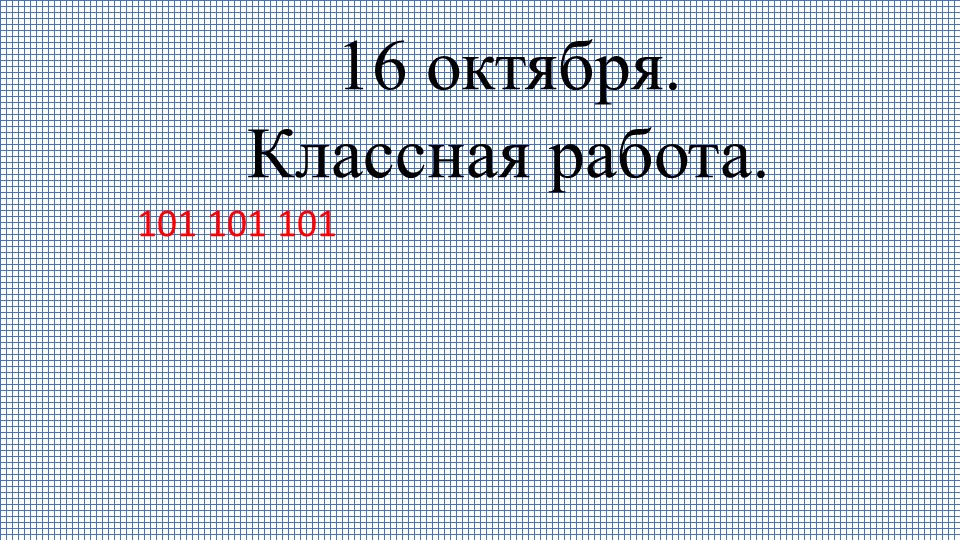Презентация к уроку математике "Скобки" 2 класс  - Скачать презентации бесплатно | Читать или скачать учебники для школы онлайн бесплатно ☑ Школьные учебники school-textbook.com