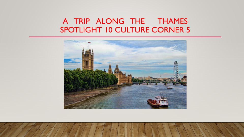 Презентация к уроку по английскому языку на тему " The River Thames"(10 класс) - Скачать презентации бесплатно | Читать или скачать учебники для школы онлайн бесплатно ☑ Школьные учебники school-textbook.com