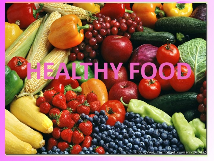 Презентация по английскому языку по теме " Еда"  - Скачать презентации бесплатно | Читать или скачать учебники для школы онлайн бесплатно ☑ Школьные учебники school-textbook.com