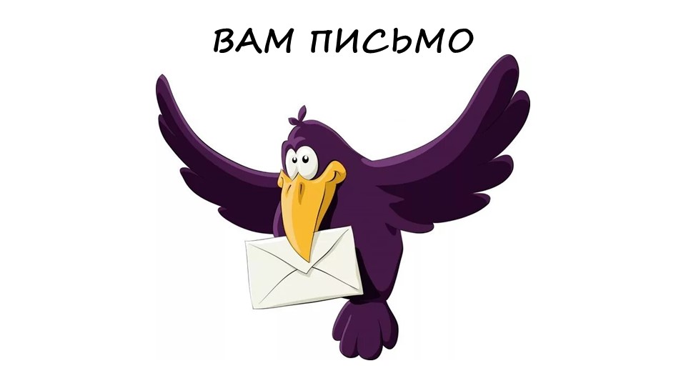 Как зимой помочь птицам 1 класс  - Скачать презентации бесплатно | Читать или скачать учебники для школы онлайн бесплатно ☑ Школьные учебники school-textbook.com