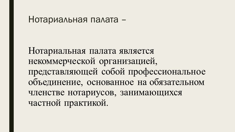 Презентация по обществознанию на тему "Оценка влияния факторов внутренней и внешней среды предприятия" - Скачать презентации бесплатно | Читать или скачать учебники для школы онлайн бесплатно ☑ Школьные учебники school-textbook.com