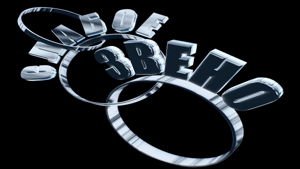 Презентация по столярному делу "слабое звено"  - Скачать презентации бесплатно | Читать или скачать учебники для школы онлайн бесплатно ☑ Школьные учебники school-textbook.com