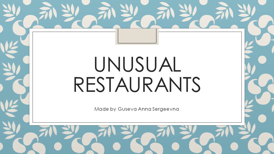 Презентация на тему unusual restaurants - Скачать презентации бесплатно | Читать или скачать учебники для школы онлайн бесплатно ☑ Школьные учебники school-textbook.com