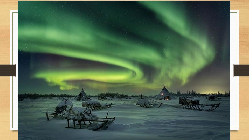 Презентация к мероприятию "Чумовое путешествие" - Скачать презентации бесплатно | Читать или скачать учебники для школы онлайн бесплатно ☑ Школьные учебники school-textbook.com