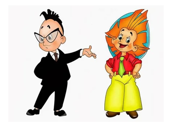 Презентация для урока математики "Единицы массы. Грамм."  - Скачать презентации бесплатно | Читать или скачать учебники для школы онлайн бесплатно ☑ Школьные учебники school-textbook.com