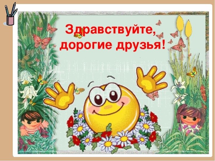 Презентация по правильному питанию-1 класс  - Скачать презентации бесплатно | Читать или скачать учебники для школы онлайн бесплатно ☑ Школьные учебники school-textbook.com