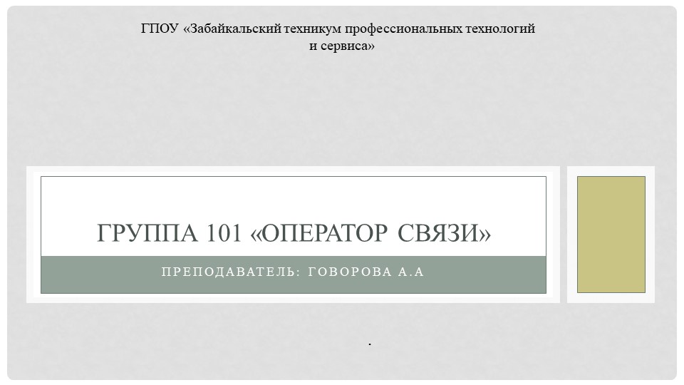 Презентация по математике на тему "Правила дифференцирования" (1 курс СПО  - Скачать презентации бесплатно | Читать или скачать учебники для школы онлайн бесплатно ☑ Школьные учебники school-textbook.com