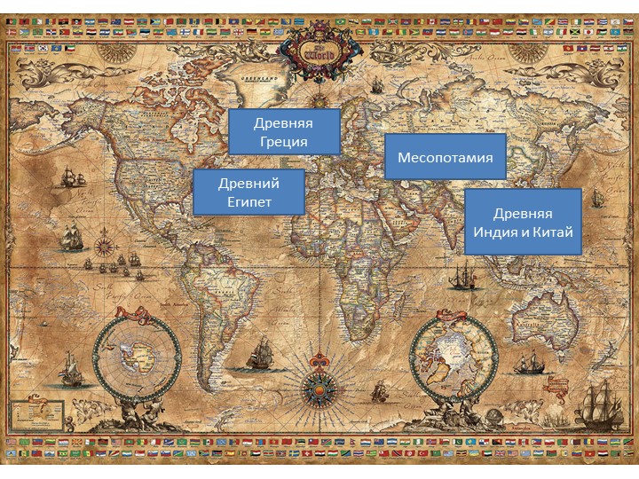 Презентация "История древнего Рима" - Скачать презентации бесплатно | Читать или скачать учебники для школы онлайн бесплатно ☑ Школьные учебники school-textbook.com