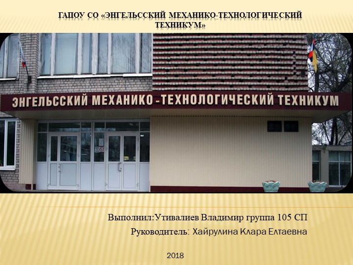 Презентация по немецкому языку по теме "Страны изучаемого языка"  - Скачать презентации бесплатно | Читать или скачать учебники для школы онлайн бесплатно ☑ Школьные учебники school-textbook.com