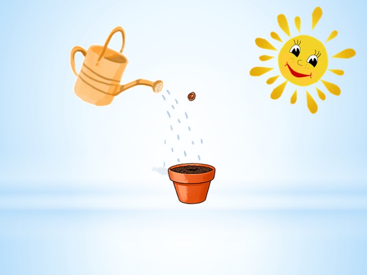 Презентация к коррекционно- развеющему занятию с детьми ОВЗ 4 класс "Гимнастика для ума" - Скачать презентации бесплатно | Читать или скачать учебники для школы онлайн бесплатно ☑ Школьные учебники school-textbook.com