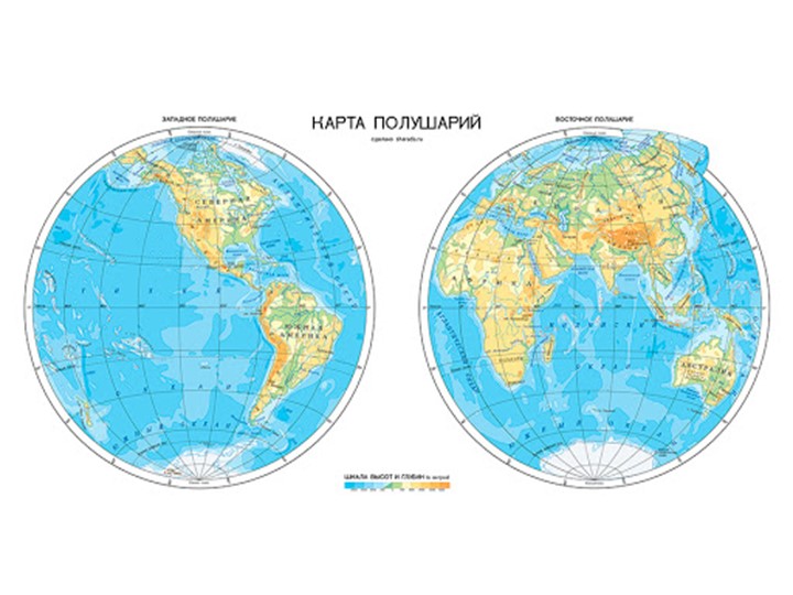 Презентация по географии на тему "План и карта Родного Края" (5 класс)  - Скачать презентации бесплатно | Читать или скачать учебники для школы онлайн бесплатно ☑ Школьные учебники school-textbook.com