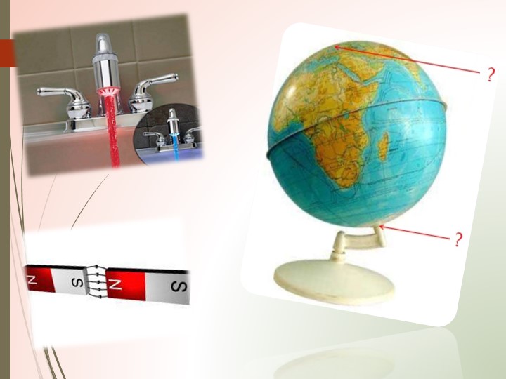 Презентация "Противоположные числа", 6 класс - Скачать презентации бесплатно | Читать или скачать учебники для школы онлайн бесплатно ☑ Школьные учебники school-textbook.com