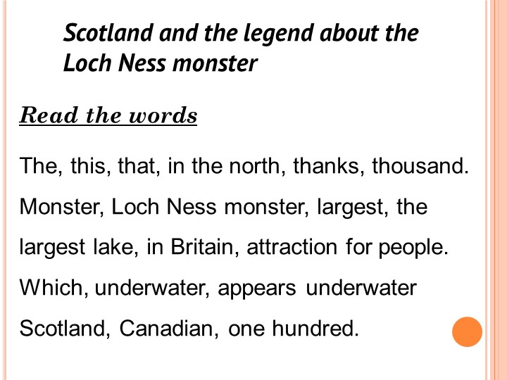 Презентация "Лохнесское чудовище - подготовка к проекту" - Скачать презентации бесплатно | Читать или скачать учебники для школы онлайн бесплатно ☑ Школьные учебники school-textbook.com