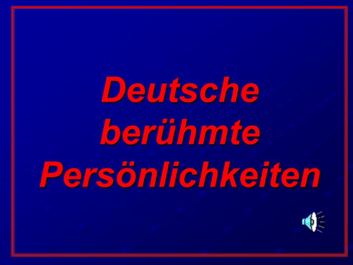 Презентация по немецкому языку "Deutsche berühmte Persönlichkeiten" - Скачать презентации бесплатно | Читать или скачать учебники для школы онлайн бесплатно ☑ Школьные учебники school-textbook.com