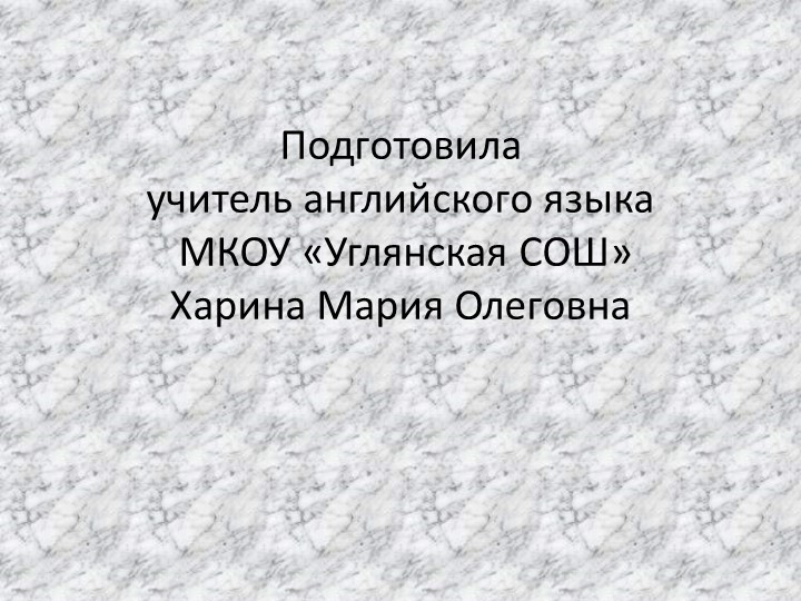 Презентация по английскому языку на тему "Taj Mahal" - Скачать презентации бесплатно | Читать или скачать учебники для школы онлайн бесплатно ☑ Школьные учебники school-textbook.com