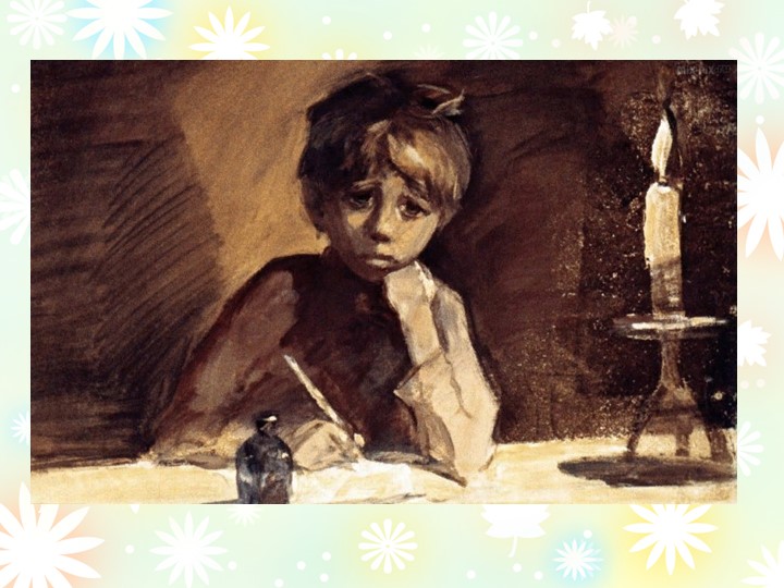 Презентация по русскому "ПИСЬМО". 5 класс - Скачать презентации бесплатно | Читать или скачать учебники для школы онлайн бесплатно ☑ Школьные учебники school-textbook.com