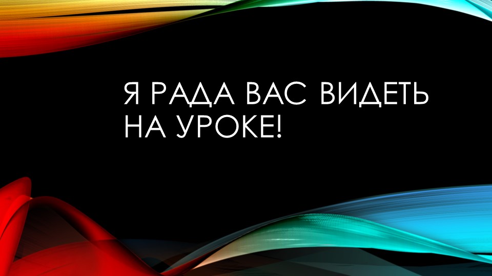 Презентация по биологии "Разнообразие круглых червей" - Скачать презентации бесплатно | Читать или скачать учебники для школы онлайн бесплатно ☑ Школьные учебники school-textbook.com
