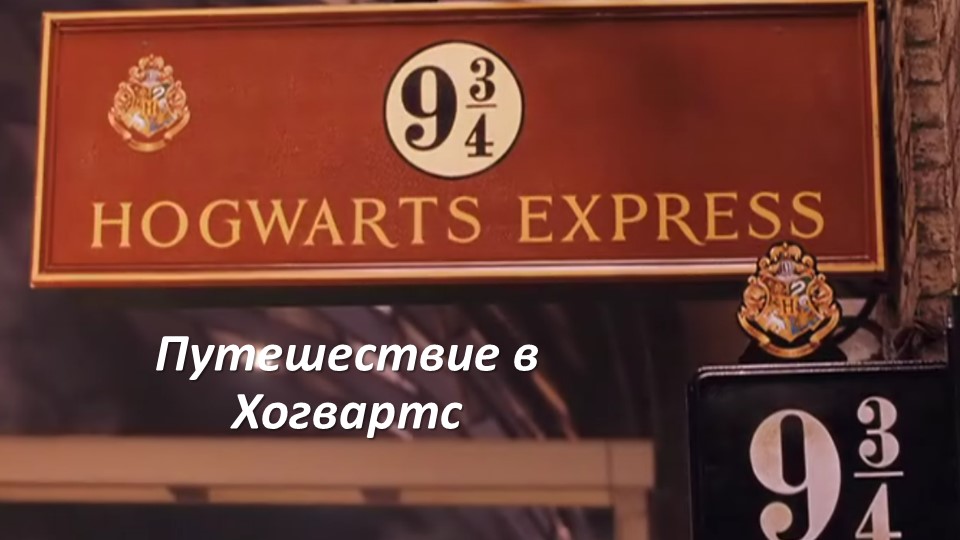 Презентация по математике на тему "Итоговое повторение за курс 5 класса" - Скачать презентации бесплатно | Читать или скачать учебники для школы онлайн бесплатно ☑ Школьные учебники school-textbook.com