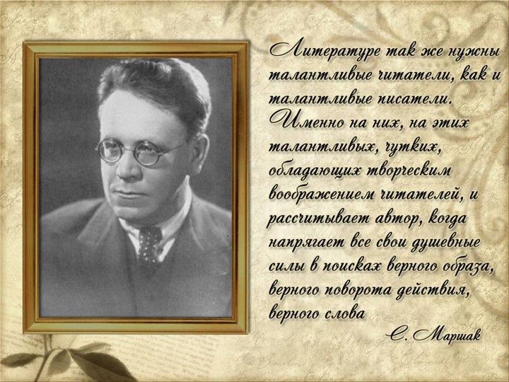 " Презентация к уроку по творчеству И.Бунина. 8 класс" - Скачать презентации бесплатно | Читать или скачать учебники для школы онлайн бесплатно ☑ Школьные учебники school-textbook.com