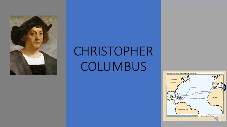 Презентация на тему "Христофор Колумб" - Скачать презентации бесплатно | Читать или скачать учебники для школы онлайн бесплатно ☑ Школьные учебники school-textbook.com