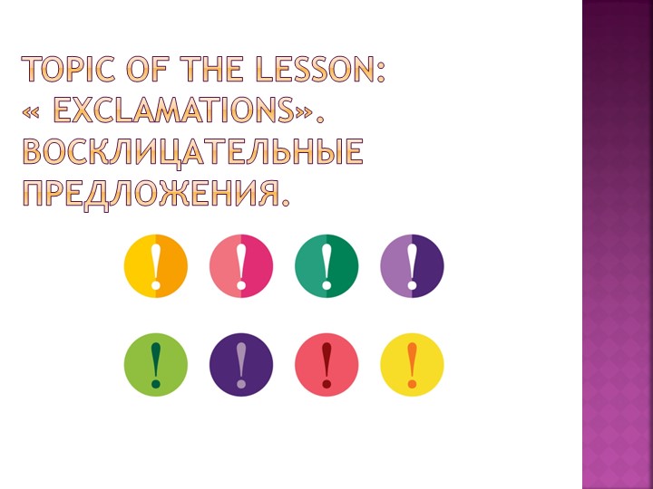 Презентация по английскому языку "Living Healthy" 7 класс  - Скачать презентации бесплатно | Читать или скачать учебники для школы онлайн бесплатно ☑ Школьные учебники school-textbook.com