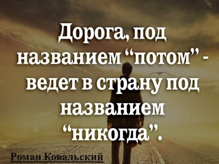 Презентация "Готовимся к ГИА - Скачать презентации бесплатно | Читать или скачать учебники для школы онлайн бесплатно ☑ Школьные учебники school-textbook.com
