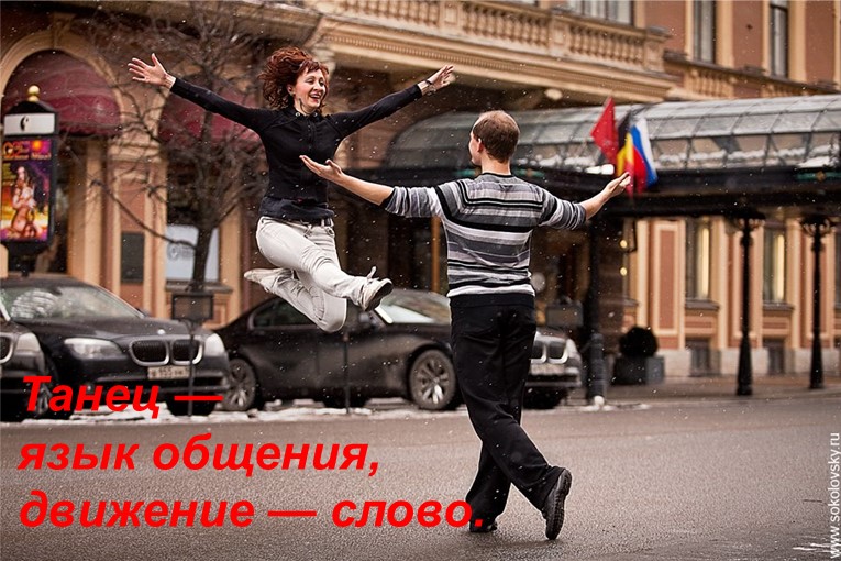 "Что значит движение в нашей жизни" - Скачать презентации бесплатно | Читать или скачать учебники для школы онлайн бесплатно ☑ Школьные учебники school-textbook.com