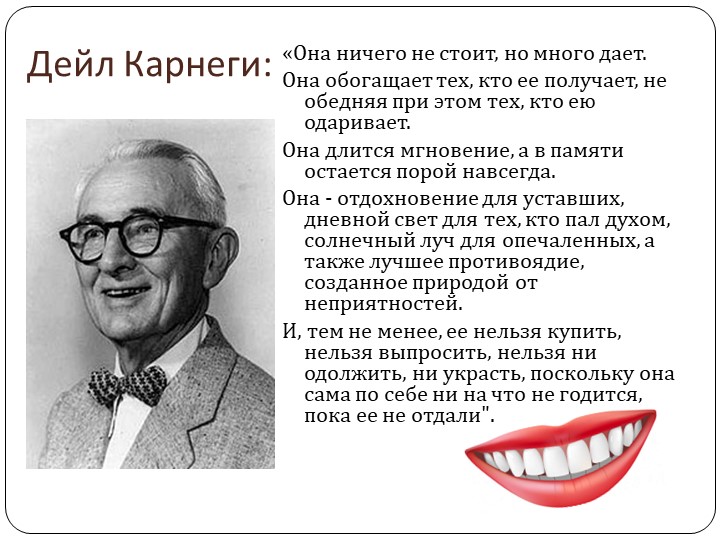 Итоговое обобщение по биологии 5 класс - Скачать презентации бесплатно | Читать или скачать учебники для школы онлайн бесплатно ☑ Школьные учебники school-textbook.com