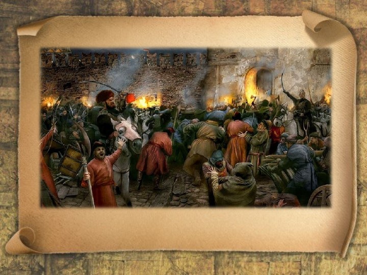 Презентация к уроку "Начало смуты. Самозванец на престоле"  - Скачать презентации бесплатно | Читать или скачать учебники для школы онлайн бесплатно ☑ Школьные учебники school-textbook.com