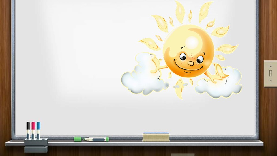 Презентация "Округление десятичных дробей"  - Скачать презентации бесплатно | Читать или скачать учебники для школы онлайн бесплатно ☑ Школьные учебники school-textbook.com