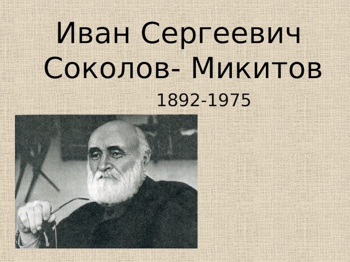 О.Н.Крылова «Чтение. Работа с текстом. 4 класс». Вариант 7 - Скачать презентации бесплатно | Читать или скачать учебники для школы онлайн бесплатно ☑ Школьные учебники school-textbook.com