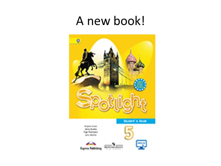 Презентация по английскому языку на тему "Мое расписание" - Скачать презентации бесплатно | Читать или скачать учебники для школы онлайн бесплатно ☑ Школьные учебники school-textbook.com