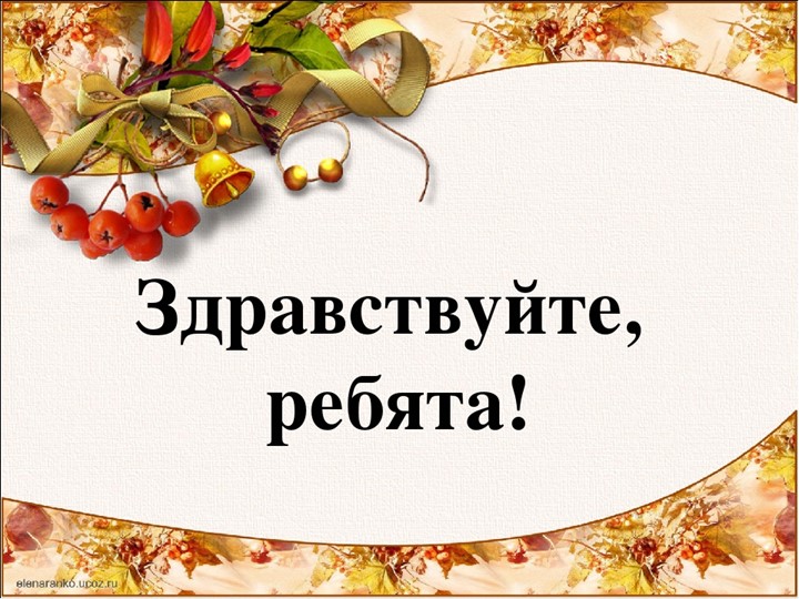 Презентация "Что такое экономика" - Скачать презентации бесплатно | Читать или скачать учебники для школы онлайн бесплатно ☑ Школьные учебники school-textbook.com