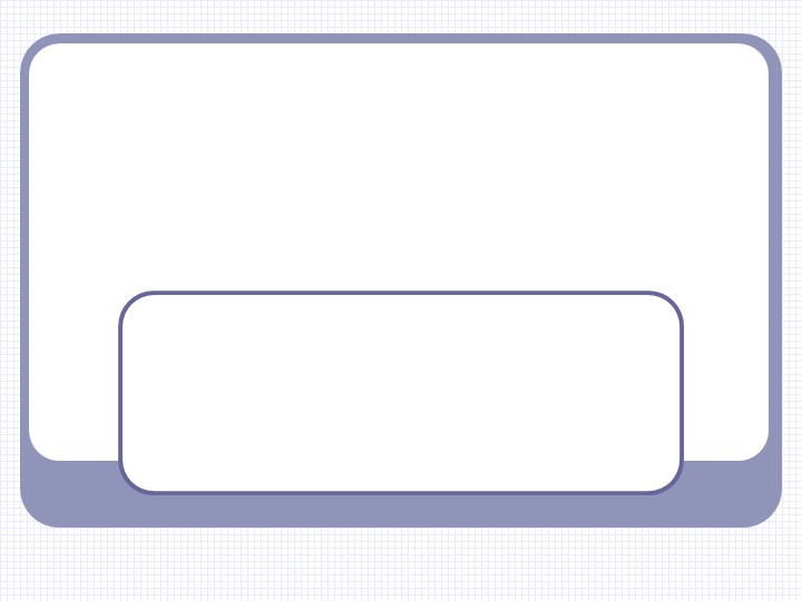 Презентация по геометрии "Медаины, биссектрисы и высоты треугольника"  - Скачать презентации бесплатно | Читать или скачать учебники для школы онлайн бесплатно ☑ Школьные учебники school-textbook.com