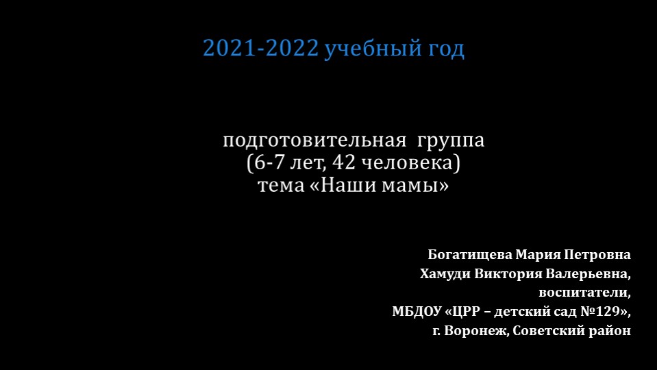 Развивающая предметно-пространственная среда. Презентация. - Скачать презентации бесплатно | Читать или скачать учебники для школы онлайн бесплатно ☑ Школьные учебники school-textbook.com