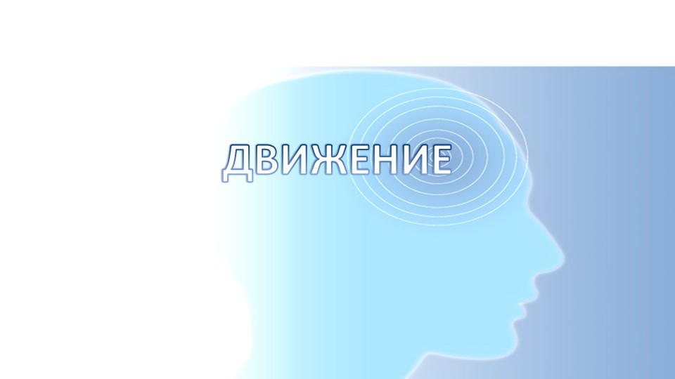 Презентация по биологии "Дижение" - Скачать презентации бесплатно | Читать или скачать учебники для школы онлайн бесплатно ☑ Школьные учебники school-textbook.com