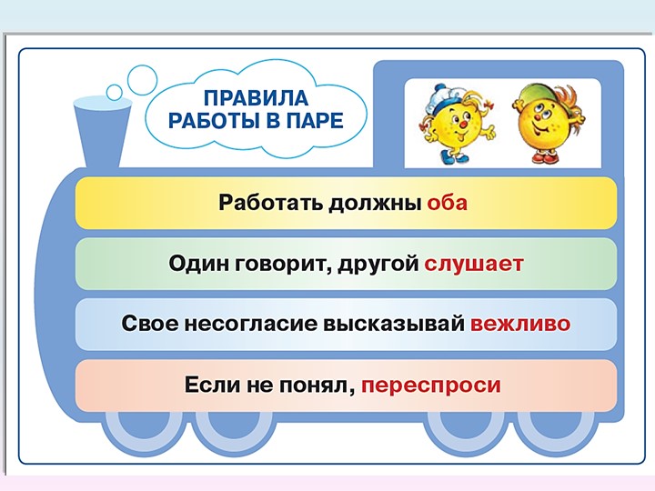 Презентация к дистанционному уроку математики "Угол. Виды углов"  - Скачать презентации бесплатно | Читать или скачать учебники для школы онлайн бесплатно ☑ Школьные учебники school-textbook.com