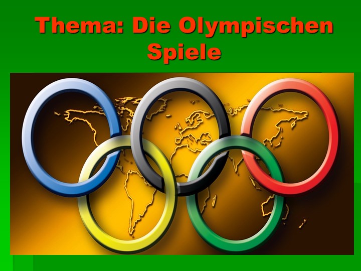 Презентация по немецкому языку на тему "Олимпийские игры" (10 класс) - Скачать презентации бесплатно | Читать или скачать учебники для школы онлайн бесплатно ☑ Школьные учебники school-textbook.com