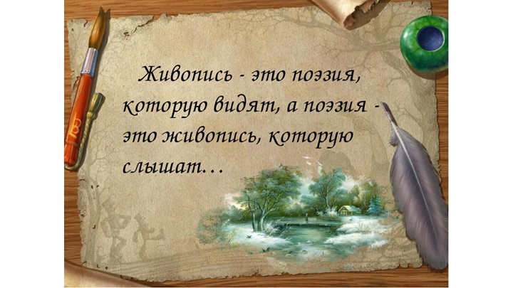 Презентация "Жизнь и творчество Коста Хетагурова"  - Скачать презентации бесплатно | Читать или скачать учебники для школы онлайн бесплатно ☑ Школьные учебники school-textbook.com