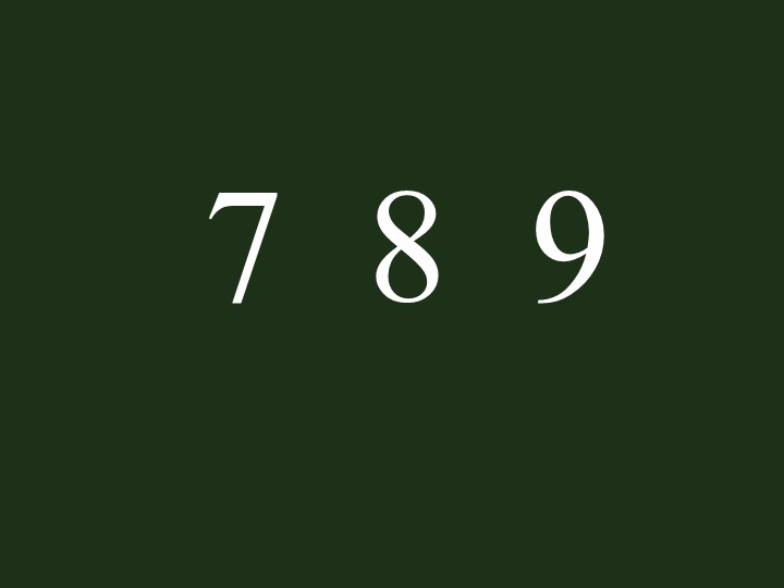Урок математики 3 класс УМК "Перспектива" - Скачать презентации бесплатно | Читать или скачать учебники для школы онлайн бесплатно ☑ Школьные учебники school-textbook.com