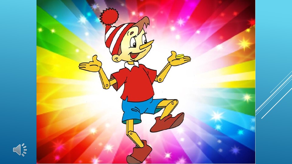 Презентация по математике в старшей группе на тему "Календари" - Скачать презентации бесплатно | Читать или скачать учебники для школы онлайн бесплатно ☑ Школьные учебники school-textbook.com