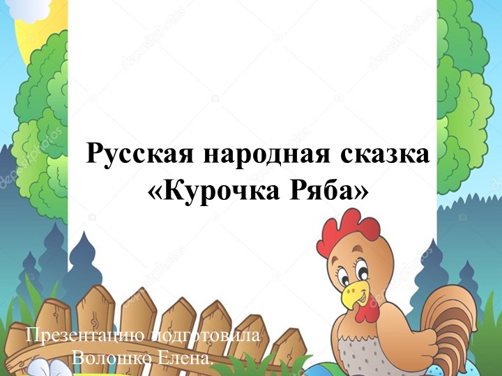 Презентация на тему "9 Мая" - Скачать презентации бесплатно | Читать или скачать учебники для школы онлайн бесплатно ☑ Школьные учебники school-textbook.com